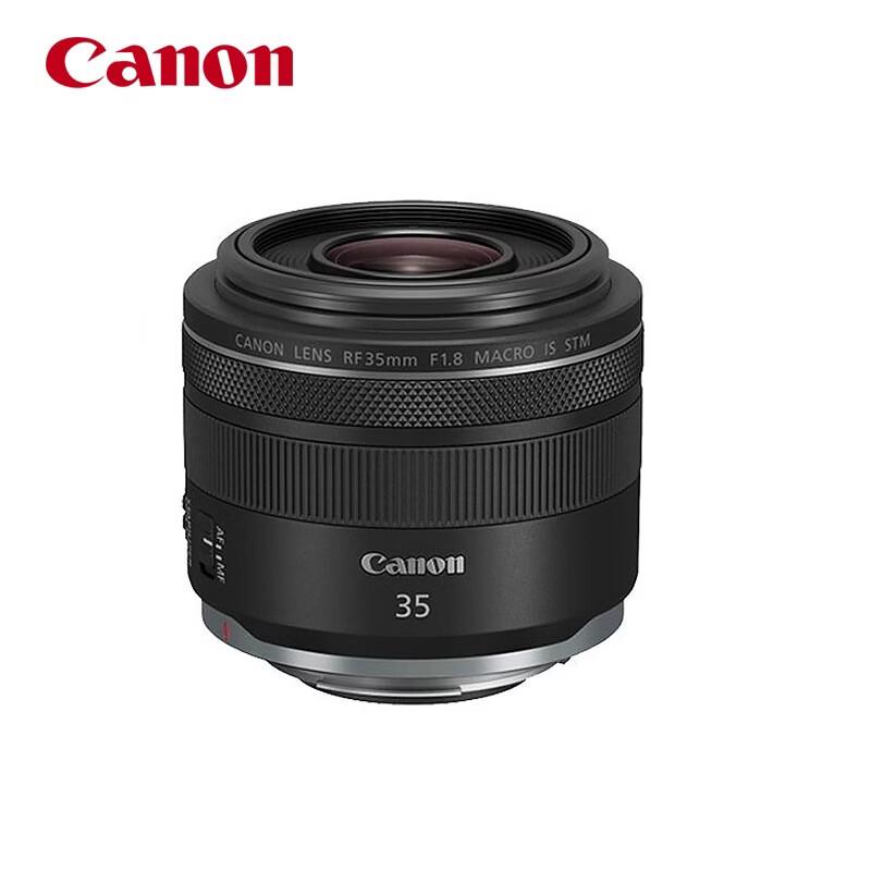 Объектив Canon RF 35mm F1.8 Macro IS STM