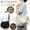 Neurix Canvas Shoulder Bag, Women's Canvas Tote Bag, Large Capacity, A4 Size, Zippered, Stylish, Cute, Lightweight, Simple, Solid Color, Unisex,