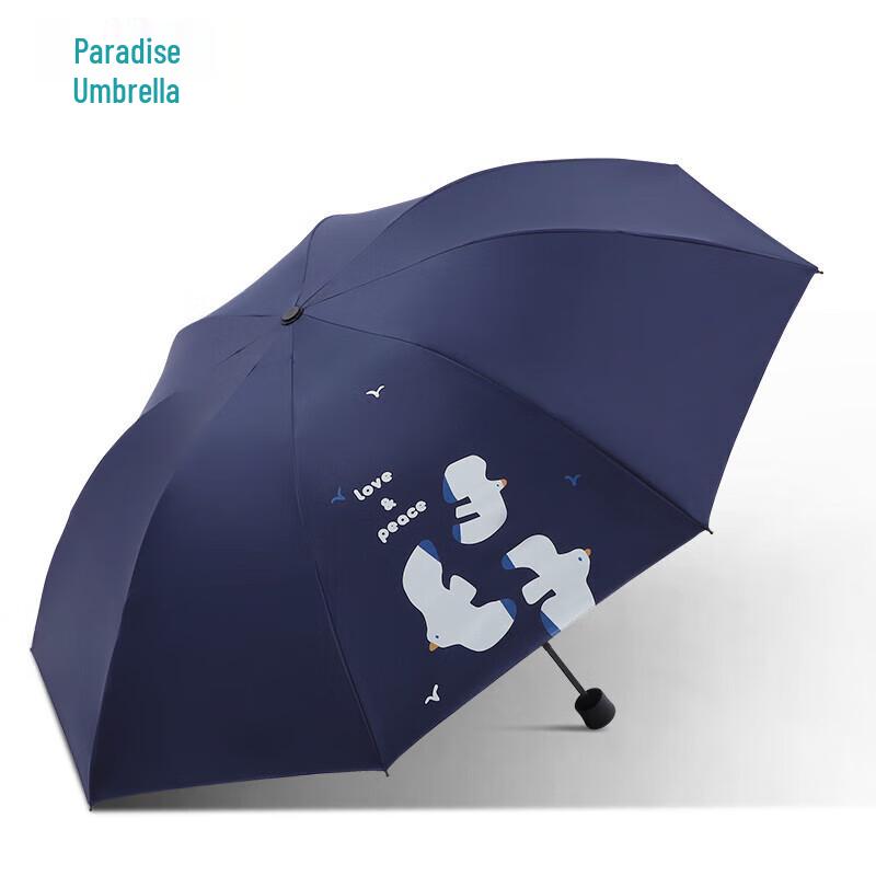 Tiantang Summer Flying Birds UV Protection Tri-fold Umbrella