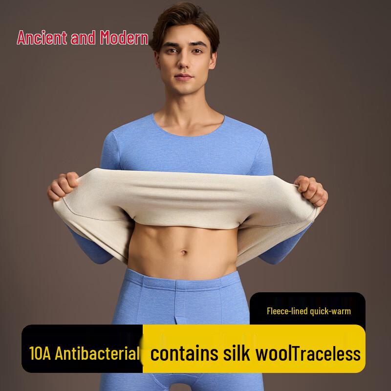 

GUJIN Men s Seamless Wool-Silk Thermal Set XL