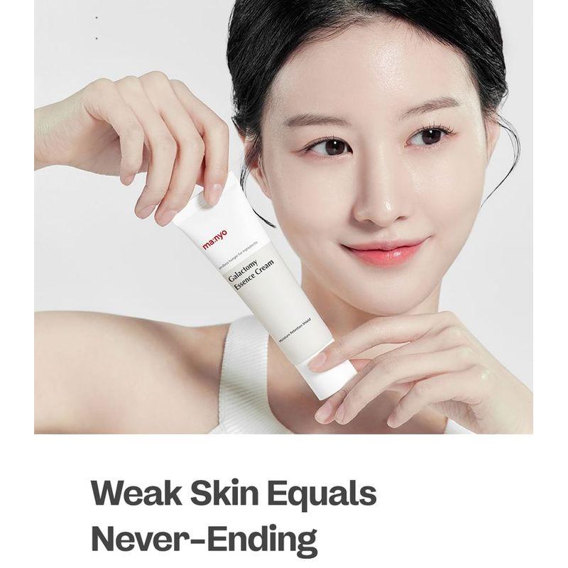 ma:nyo Galactomy Essence Cream