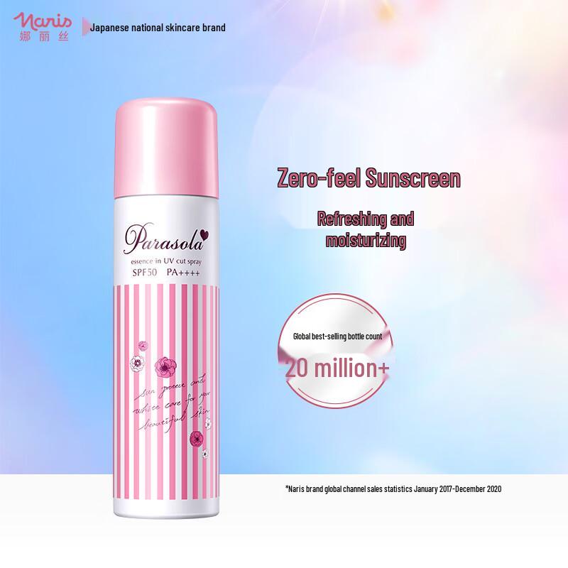 Naris UV Sunscreen Spray SPF50+ PA++++