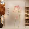 Chinese Bamboo Forest Wall Sticker Living Room Decor Static Self-adhesive Glass Door Window Privacy Film Anti Peeping  Decal