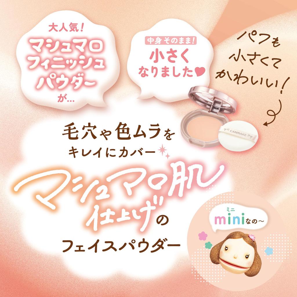 CANMAKE Marshmallow Finish Pressed Powder Mini MO Matte Ochre 5g - Compact with Mirror & Puff for Flawless Marshmallow Skin - Pink Ochre