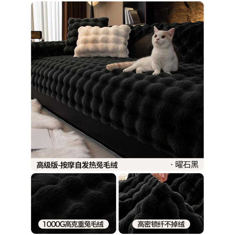 Premium Tutu Fleece Sofa Cushion Autumn And Winter New  Light Luxury Plush Leather Sofa Cover Special Cover