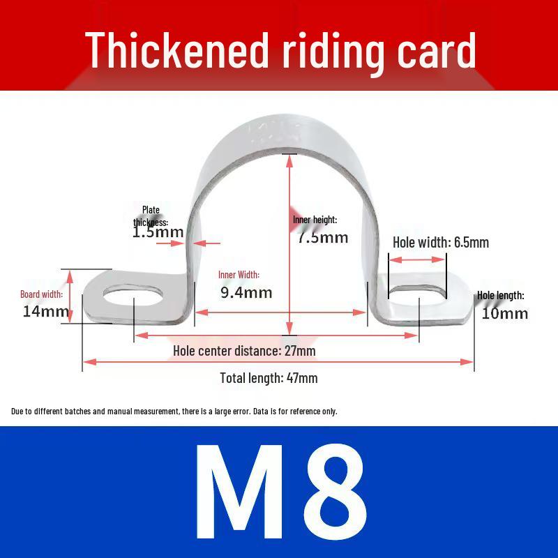 304 Stainless Steel U-Shaped Saddle Pipe Clamp Fixing Clip