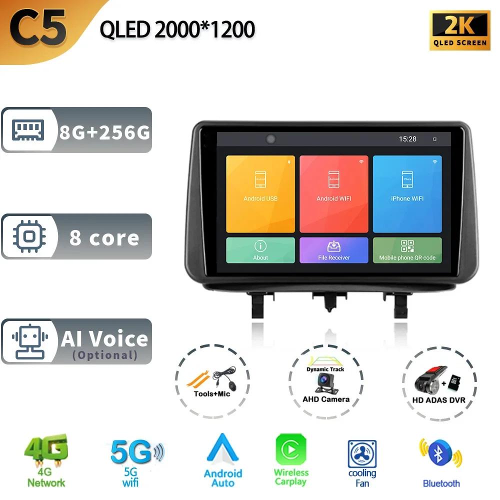 For Opel Meriva B 2009-2014 Car Android 13 Head Unit Radio Multimedia Navigation GPS Carplay Stereo 4G 2 Din Touch Screen