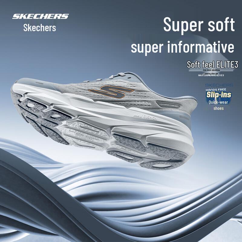 Skechers Men s 2026 Spring Running Shoes US 9