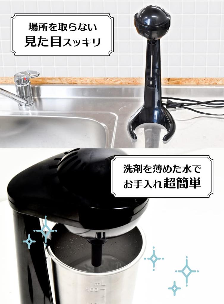 [Instruction video included] THANKO "Milkshake Maker" MILMAKSBK: Instantly make the taste of old times