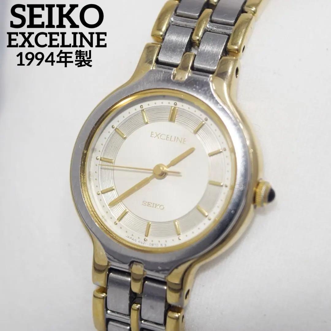Used Good condition 1994 SEIKO EXCELINE dress watch new battery