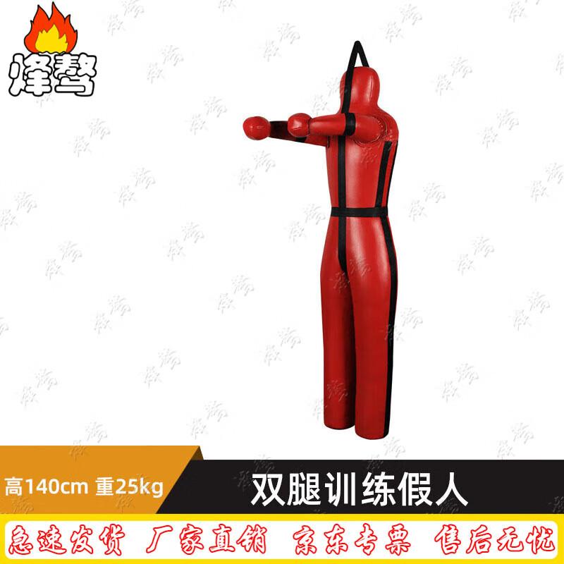 Feng ao Combat Sports Training Dummy