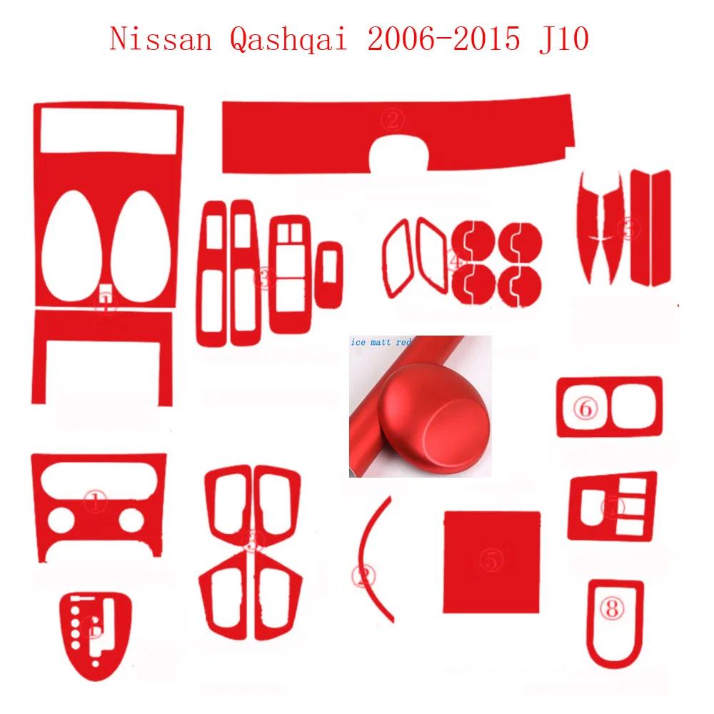 For Nissan Qashqai 2006-2015 J10 Interior Central Control Panel Door Handle Carbon Fiber Stickers Decals Car Styling Accessorie