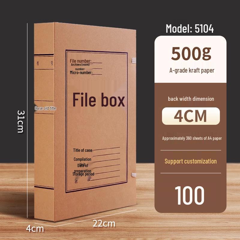 San-yi A4 Kraft Paper Archive Box: Thick, Large Capacity, Customizable Logo