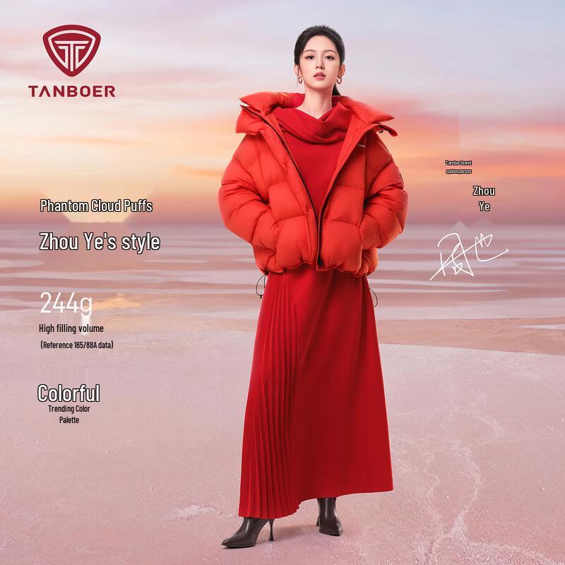 Tanboer Women's Short Hooded Puffer Down Jacket