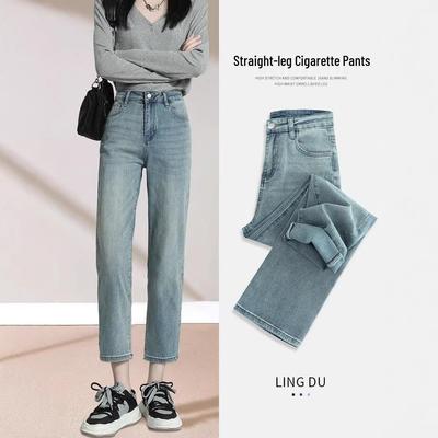 Light Women's High-Waisted Slimming Cropped Baguette Jeans for Spring/Autumn 2026