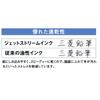 Jetstream Stylus Single Knock Black Ballpoint Pen Touch Pen Jetstream Stylus Pen 0.7mm +