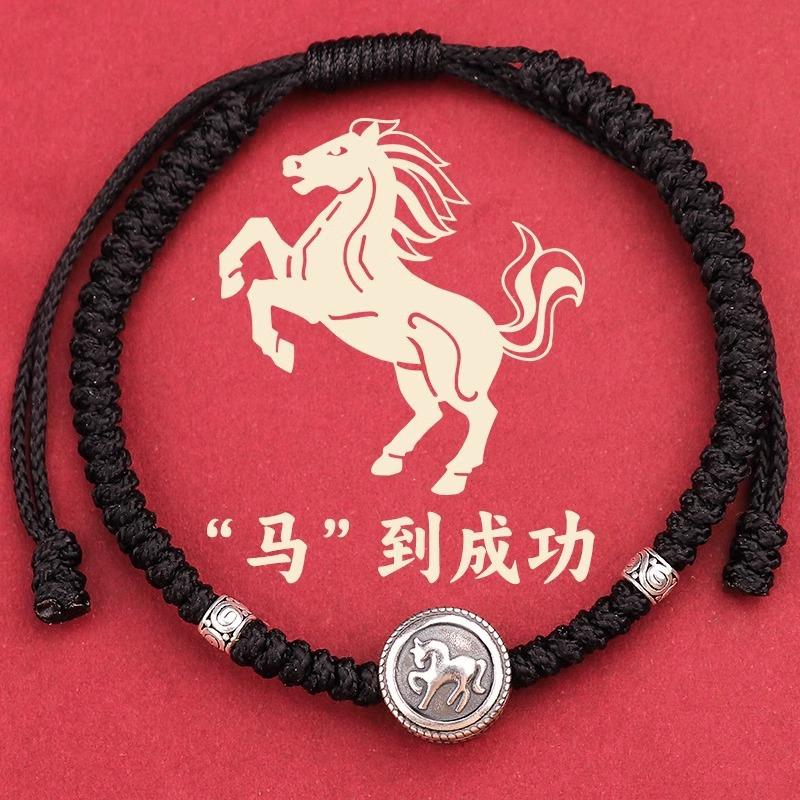 s9Pure Silver Zodiac Bracelet for Women - Snake Zodiac Red Rope Bracelet, Woven Bracelet for the Year of the Snake