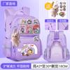 School Bag Children's School Bag Girls Cute Burden Reduction Spine Protection Lightweight Anti-hunchback Backpack