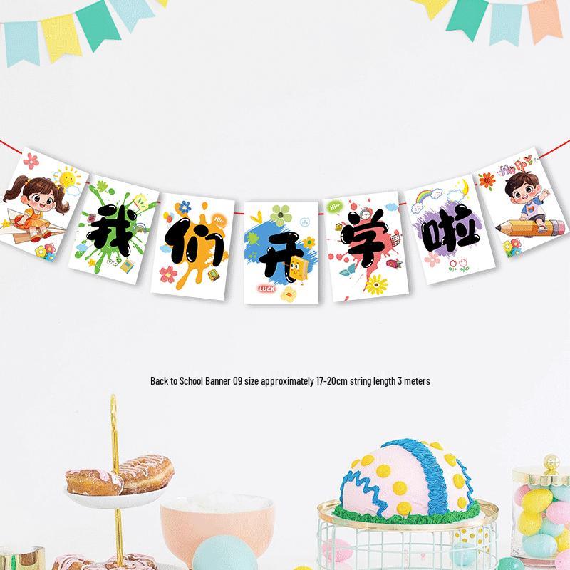 Elementary & Kindergarten Back To School Ceremony Bunting and Classroom Decor