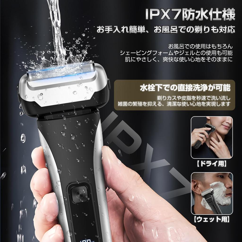 Electric Shaver Innovative Reciprocating IPX7 Wet Dry LED Fast Low for Business Day Boyfriend Japanese Instruction Manual Included Men's [2026 Model]