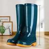 Yudu HC High-Top Anti-Slip Rain Boots