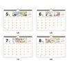 Sunstar Stationery Moomin Goods Character Calendar 2027 Wall Type Simple Horizontal S8521972