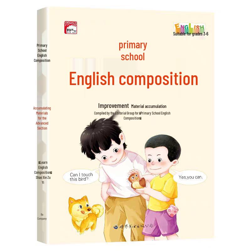 Comprehensive Primary English Composition Guide: Volumes 1-4, Grades 3-6, with Techniques & American Pronunciation.