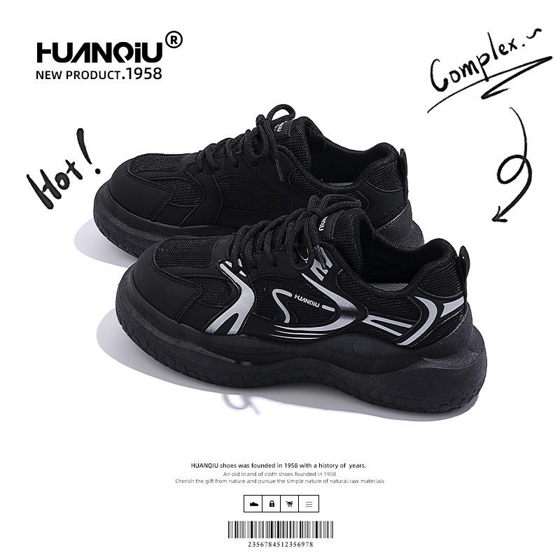 Global black sneakers women's summer 2025 new small black shoes mesh breathable shoes children's platform dad shoes