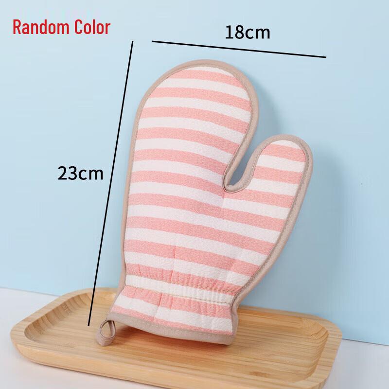 Chahua Gentle Exfoliating Bath Mitts & Back Scrubbers