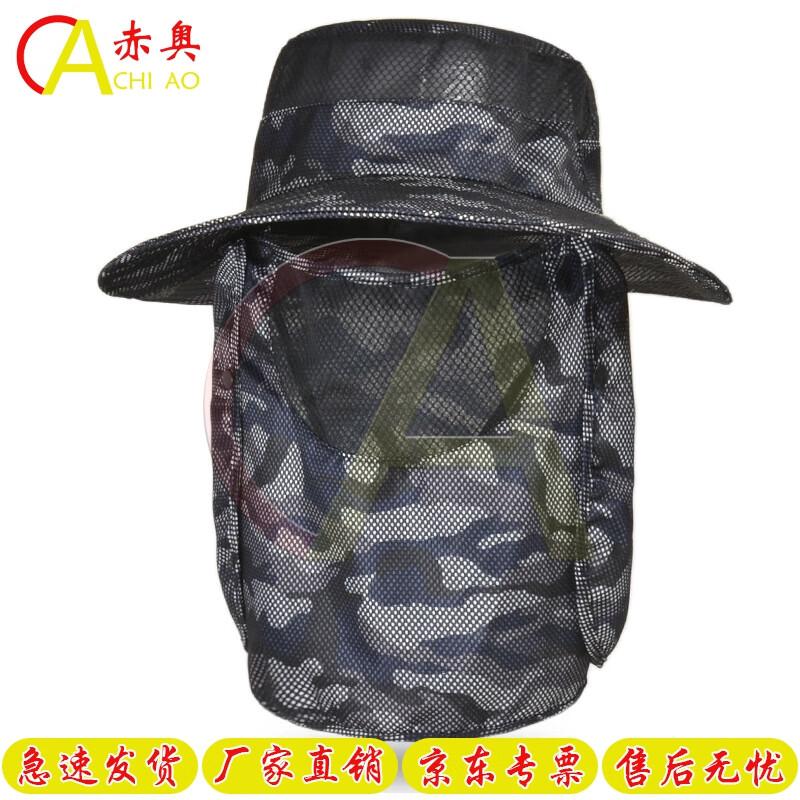 Men s Outdoor Sun Protection Fishing Hat with Face/Neck Flap
