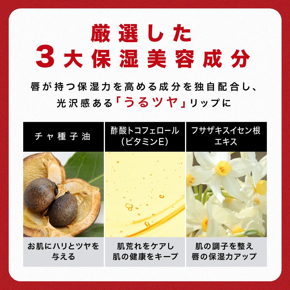 [alternativestereo Official Japan] Lip Potion Aqua Glow (02 Fig Candy) Alternative Stereo Lip Tint Korean Cosmetics Lipstick Gloss Moisturizing