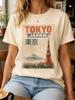 Tokyo Japan Vintage Poster T-Shirt and Kids Tshirt | Tokyo Tower Graphic Tee