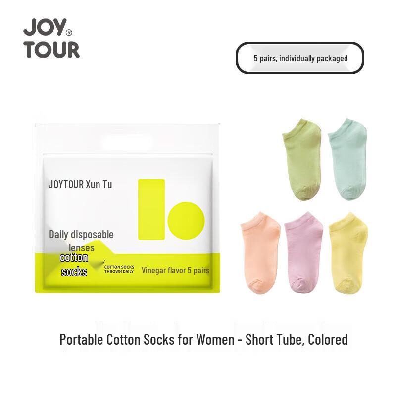 JiaTu Women s Portable Cotton Ankle Socks - 5 Pairs One Size