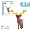 Building Blocks Animal Micro-particle Building Blocks Men's and Women's Children's Educational Toys Small Box Assembly