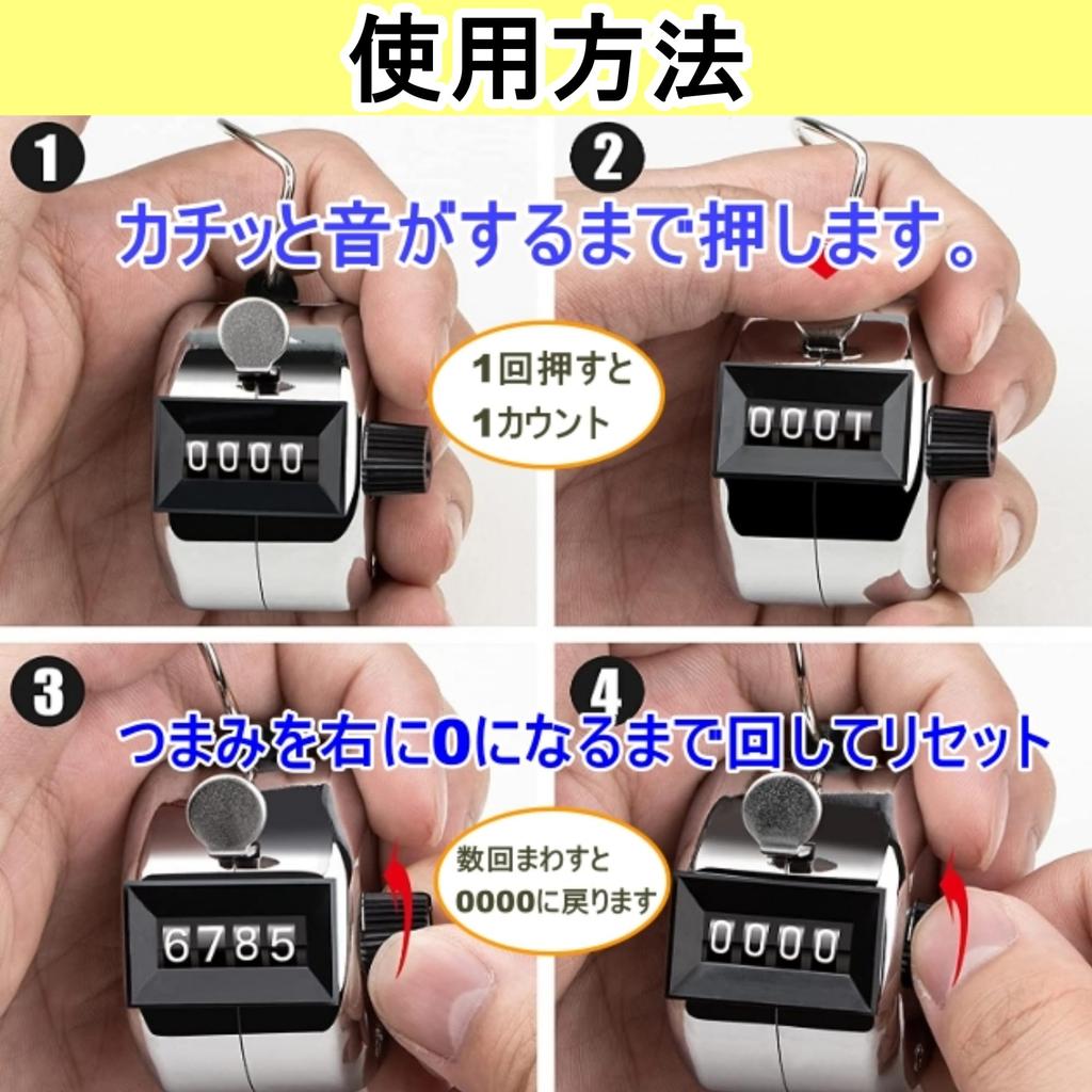 Anopono Handheld Tally Quantity Set of 10 Counter, Counter, Counting, Lightweight, Compact,