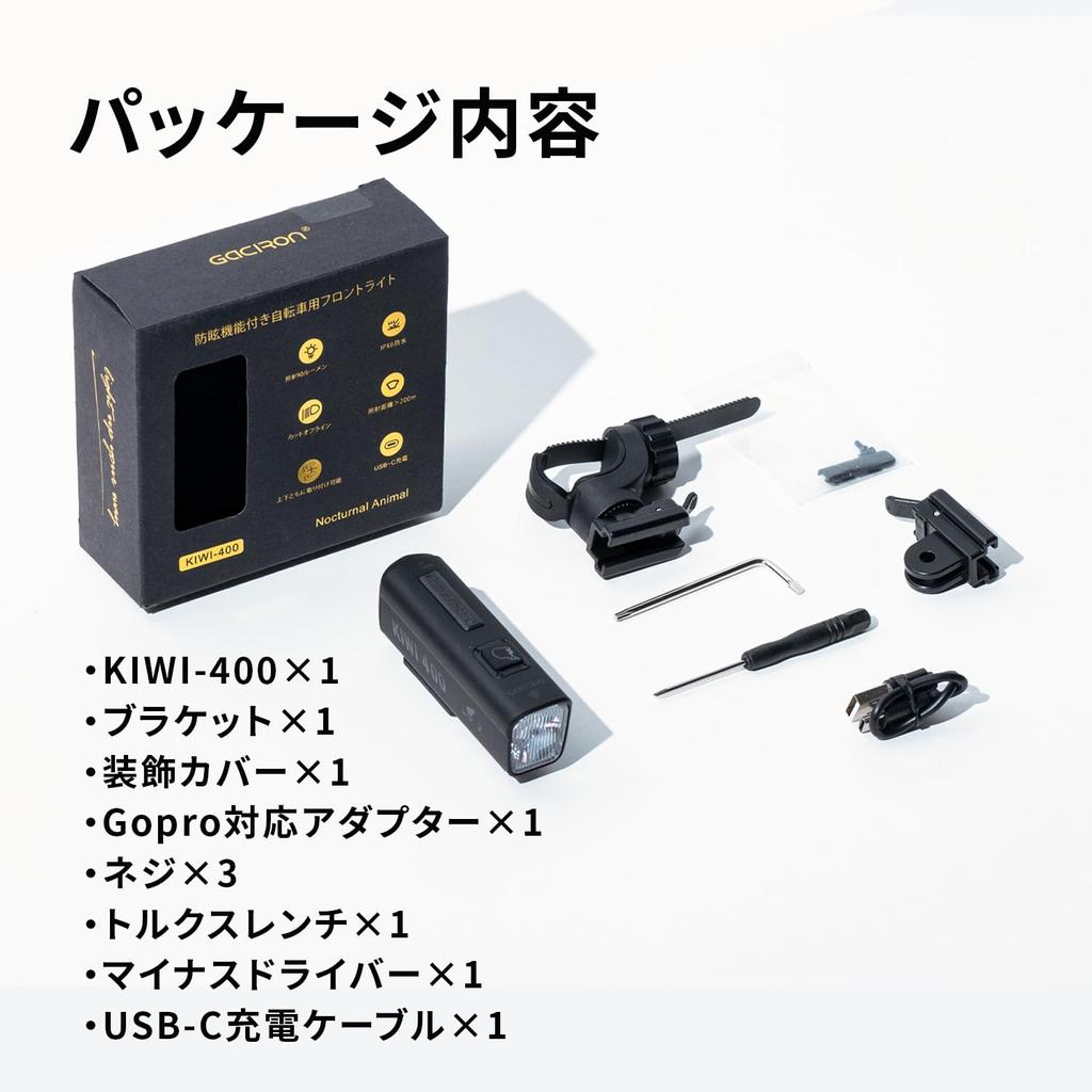 Gaciron Světlo na kolo LED 400 lumenů Vodotěsné IPX6 USB nabíjení Dobíjecí Spodní Kompaktní KIWI-400