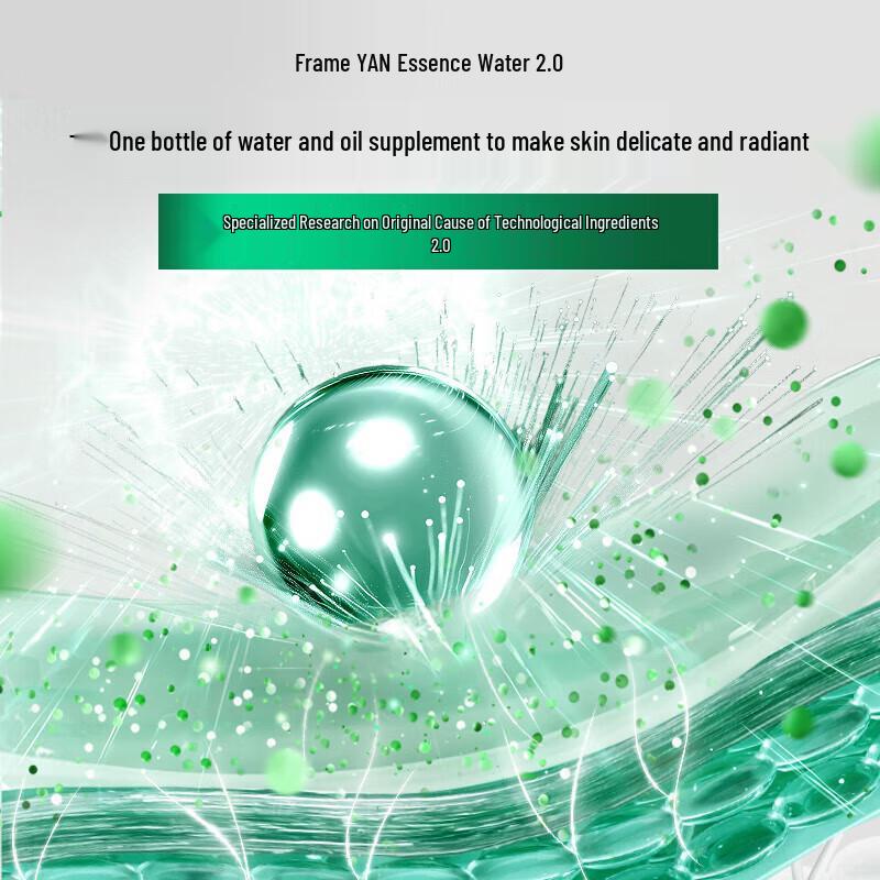 Pechoin Anti-Wrinkle Repair Essence Water