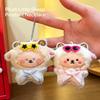 Cute Plaid Lamb Plush Pendant Keychain Cartoon Pendant Festival Decoration Good Luck Gift Cartoon Pattern Fans Gifts