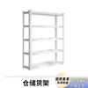 Handun 5-Tier Light Duty Storage Rack