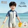 Kids' One-Piece Short-Sleeve Swimsuit