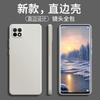 Applicable to Huawei Enjoy 11 mobile phone case WKG-AN11 matte retro fashion trendy brand new tpu liquid silicone