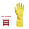 Disposable Rubber Gloves