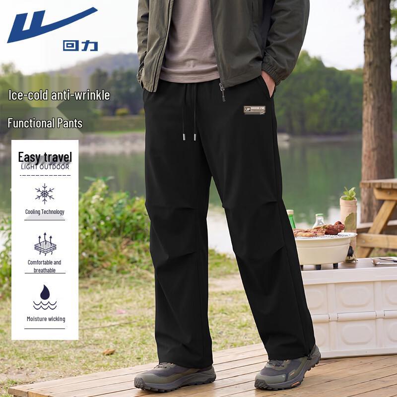 Warrior Men s Ice Feel Casual Straight-Leg Pants L