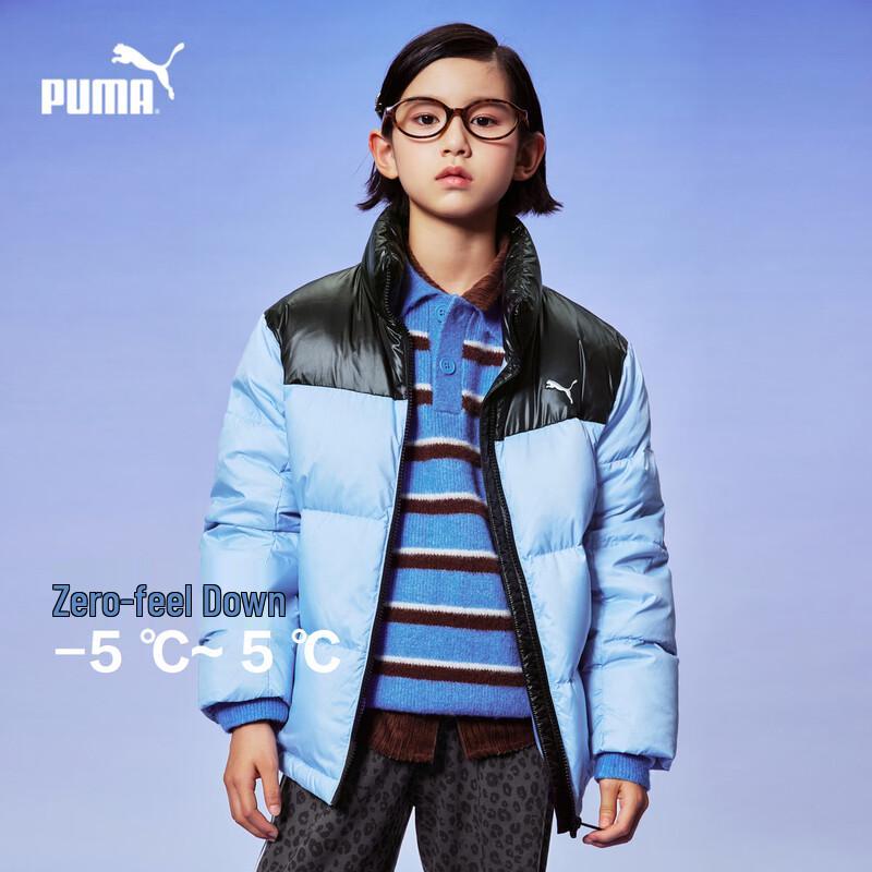 PUMA Kids' Stand Collar Winter Down Jacket