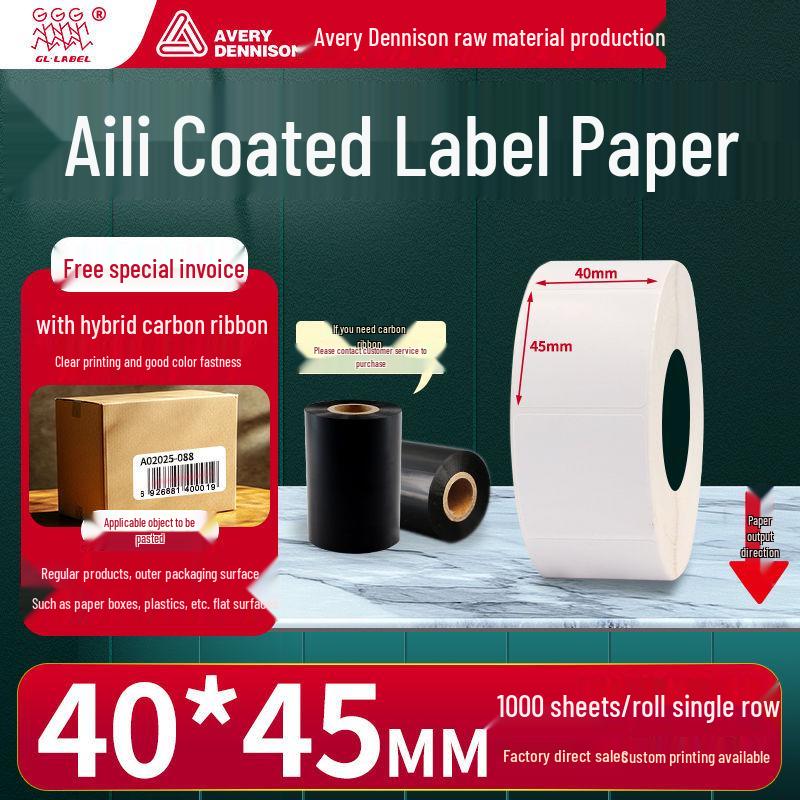Guangli Aili Coated Self-Adhesive Labels: 40-45mm Wide, Strong Adhesive for Blank Stickers & Barcode Printing
