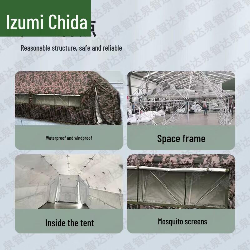 Quanzhida Field Training & Camping Equipment
