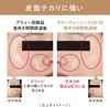 ALLIE Chrono Beauty Color Tuning UV 02 40g SPF50+ PA++++ [Sunscreen] [For Face] (x 1)