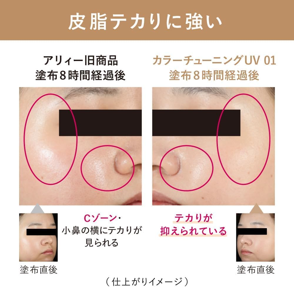 ALLIE Chrono Beauty Color Tuning UV 02 40g SPF50+ PA++++ [Sunscreen] [For Face] (x 1)