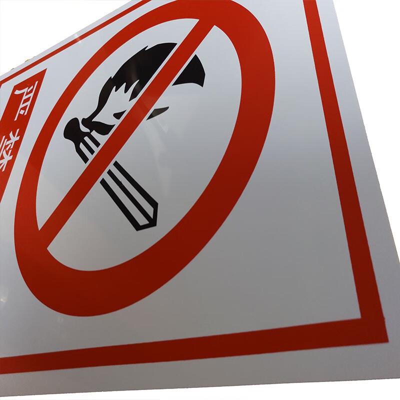 Zhongyun Zhichuang No Smoking PVC Safety Sign