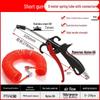 Air Compressor Dust Blower Gun